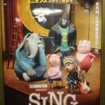 お出かけ(映画『SING』)