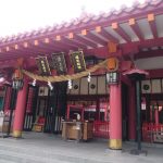2017年GW沖縄美ら海旅 その6(道の駅おおぎみ&波上宮)