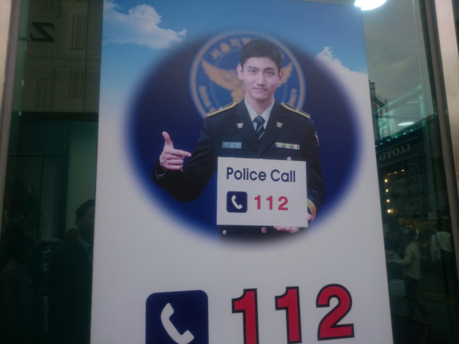 チャンミン警察ポスター。ポリスコールは「112」