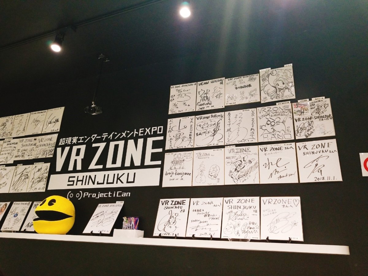 VR ZONE SHINJUKU。グッズ売り場にたくさんの有名人のサイン！（押井守監督のサインあります）