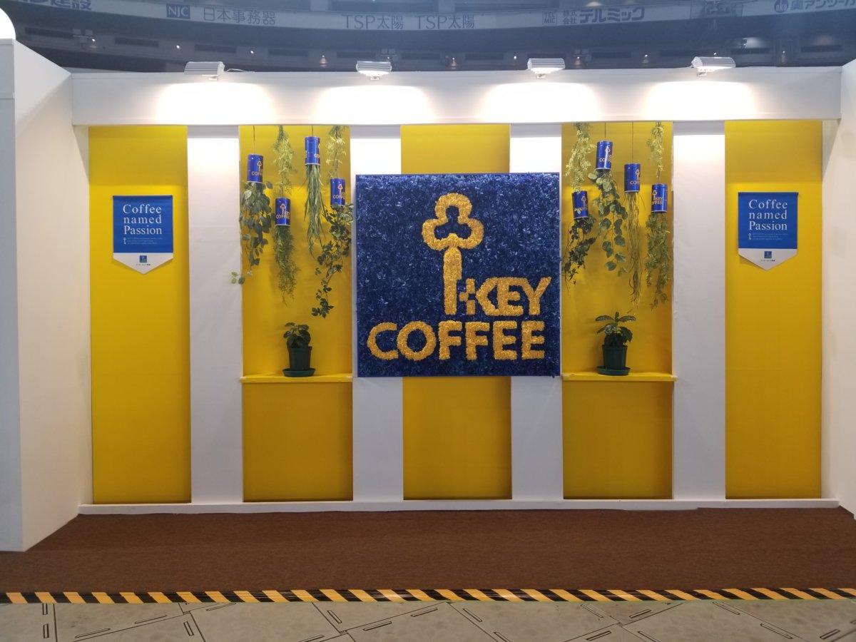世界らん展2020～KEY COFFEE～